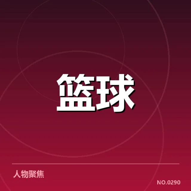 CBA常规赛外援引进：球队选择与未来策略值得深思