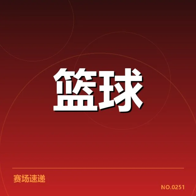 外援的技术细节与战术融入