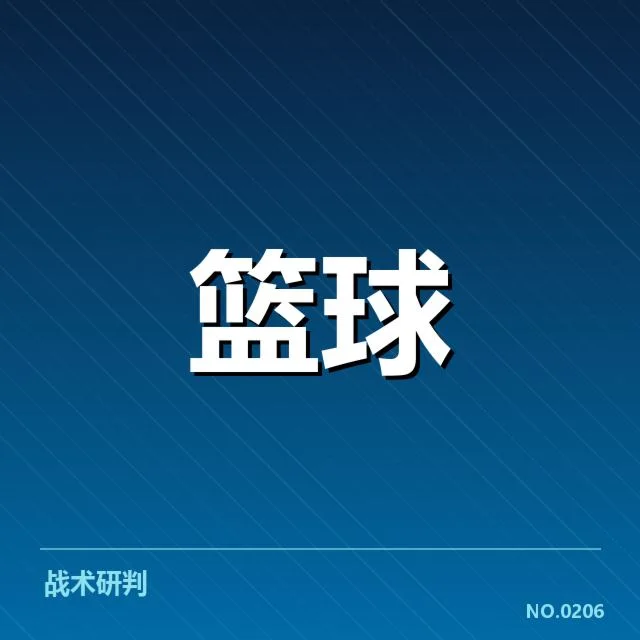 已确认的交易名单与核心细节